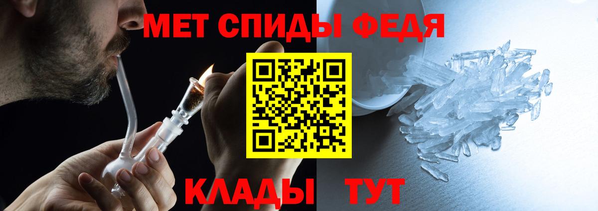 Amphetamine  Amphetamine Розовый  Вход с VPN  Усть-Джегута  Amphetamine 
