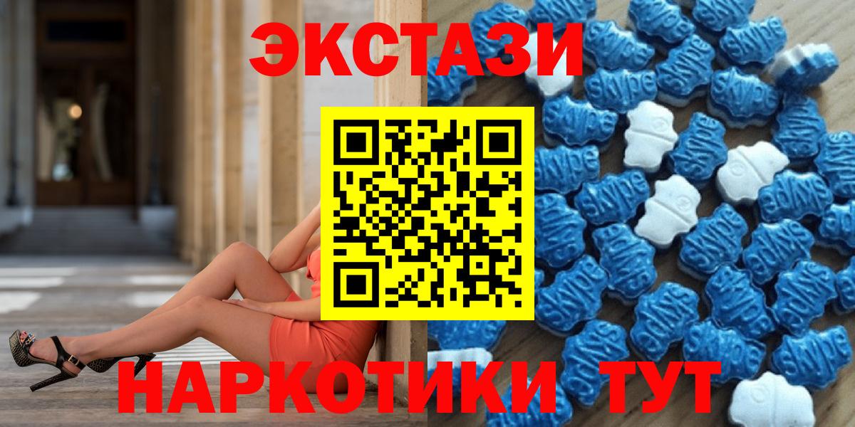 Усть-Джегута  Экстази Punisher  Экстази  ЭКСТАЗИ 99%  Вход с VPN 