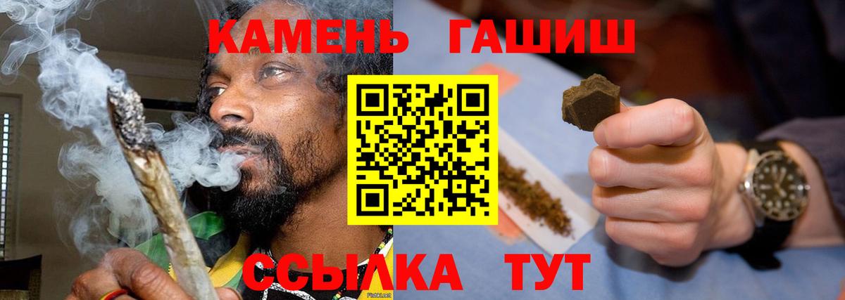 ГАШИШ Ice-O-Lator Усть-Джегута