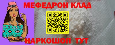 амф Малгобек