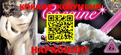 меф VHQ Мариинск