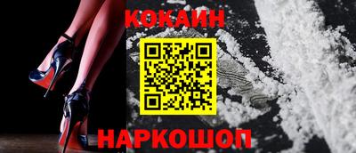 амф Малгобек