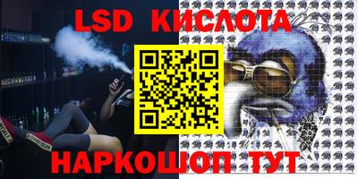 амф Малгобек