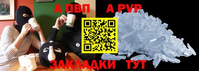 амф Малгобек