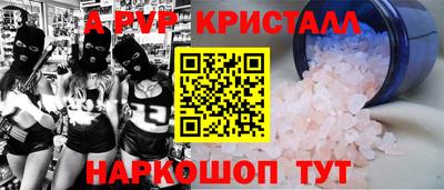 стаф Малоярославец