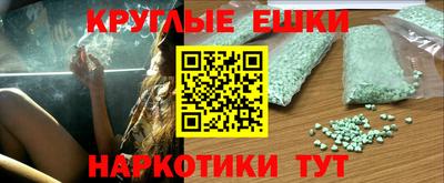 меф VHQ Мариинск