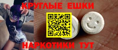 амф Малгобек