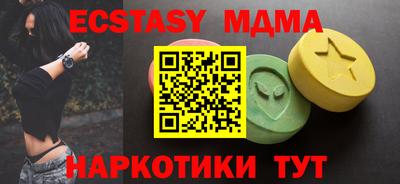 амф Малгобек