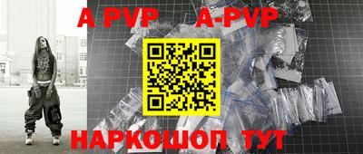 меф VHQ Мариинск