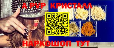 амф Малгобек
