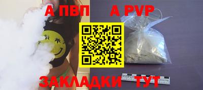 стаф Малоярославец