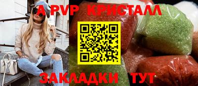 амф Малгобек