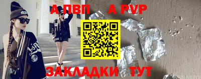 амф Малгобек
