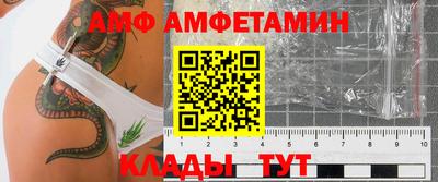 меф VHQ Мариинск