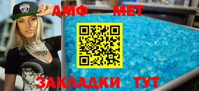 меф VHQ Мариинск