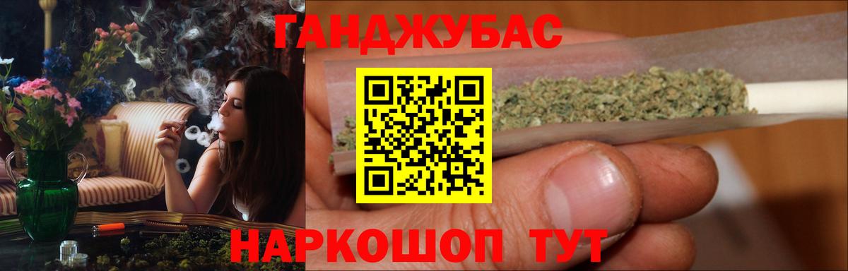 Каннабис AK-47  Вход с VPN  Марихуана конопля  Усть-Джегута  Марихуана SATIVA & INDICA 